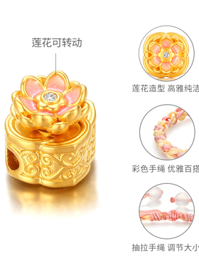CEMNI/千年珠宝黄金手链女足金999黄金莲花转运珠手绳新品正品