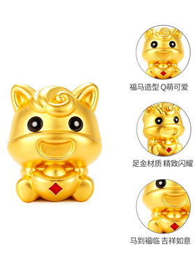 CEMNI/千年珠宝黄金手链女足金999生肖马转运珠红绳手链本命年金