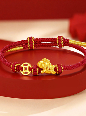 千年珠宝黄金生肖马手链足金999马上有钱红绳手链金钱币福马新款