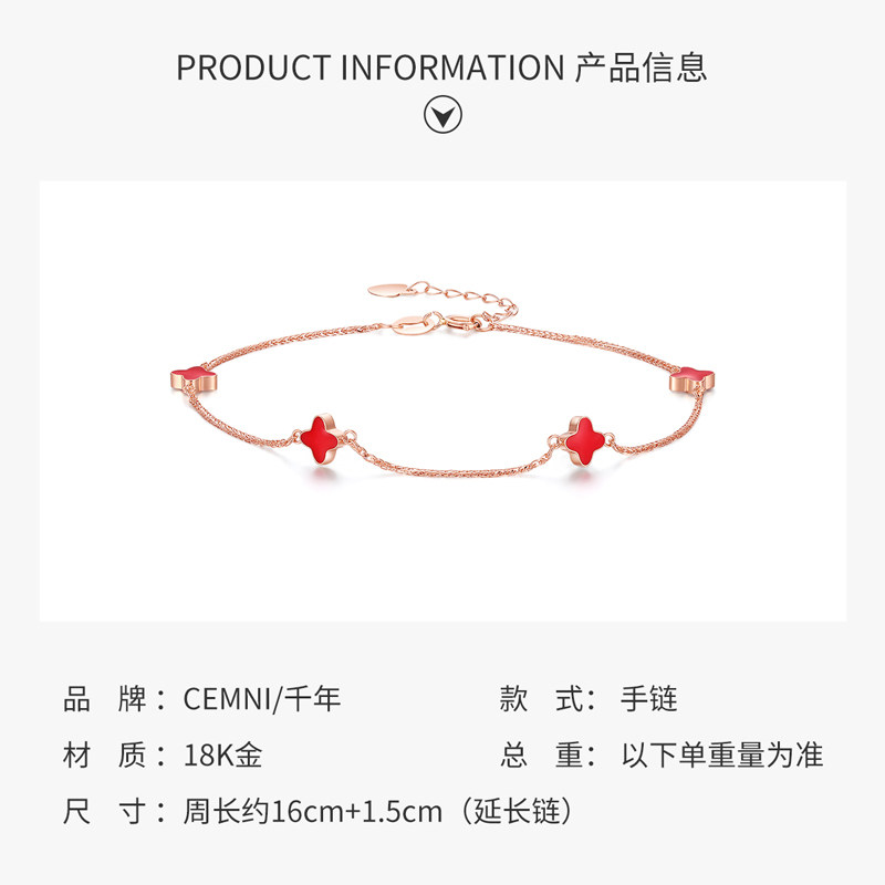 cemni /千年简约百搭女18k金手链 cemni千年珠宝耳饰