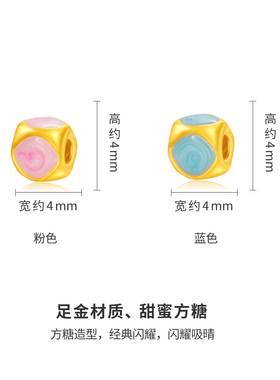 CEMNI/千年珠宝黄金转运珠999足金小方糖手串女小金珠手链新款