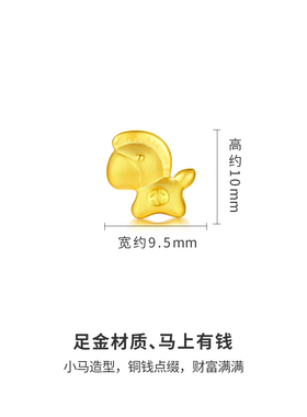 千年珠宝黄金手链女生肖马足金999马上有钱红玛瑙转运珠手串新款