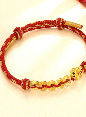 千年珠宝黄金马上有财手链女足金999五帝币红绳手链生肖马转运珠