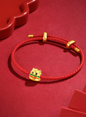 CEMNI/千年珠宝黄金手链女999足金生肖马红绳手链十二生肖转运珠