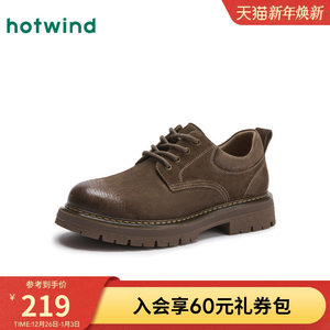 热风男鞋2025春季新款休闲皮鞋男士时尚复古工装鞋大头鞋子男