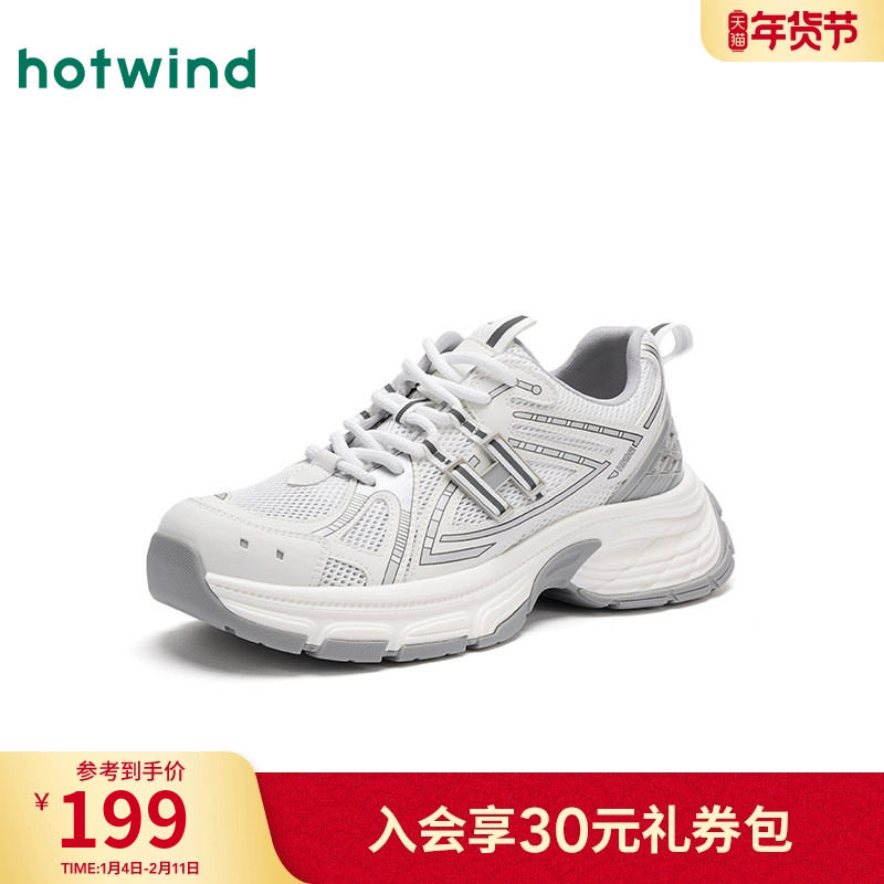 热风男鞋2025年秋季新款男士时尚厚底增高运动休闲鞋增高舒适鞋子,淘宝优惠券,粉丝福利购,淘宝优惠卷