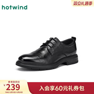热风男鞋2025年秋季新款男士商务正装皮鞋英伦风黑色结婚新郎鞋子