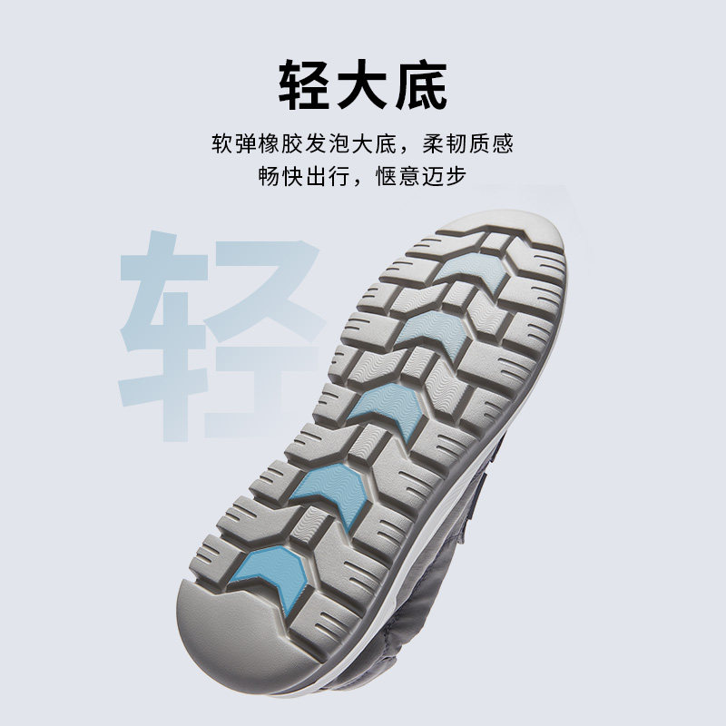 热风23年春季新款时尚简约轻便男鞋 热风男鞋布鞋