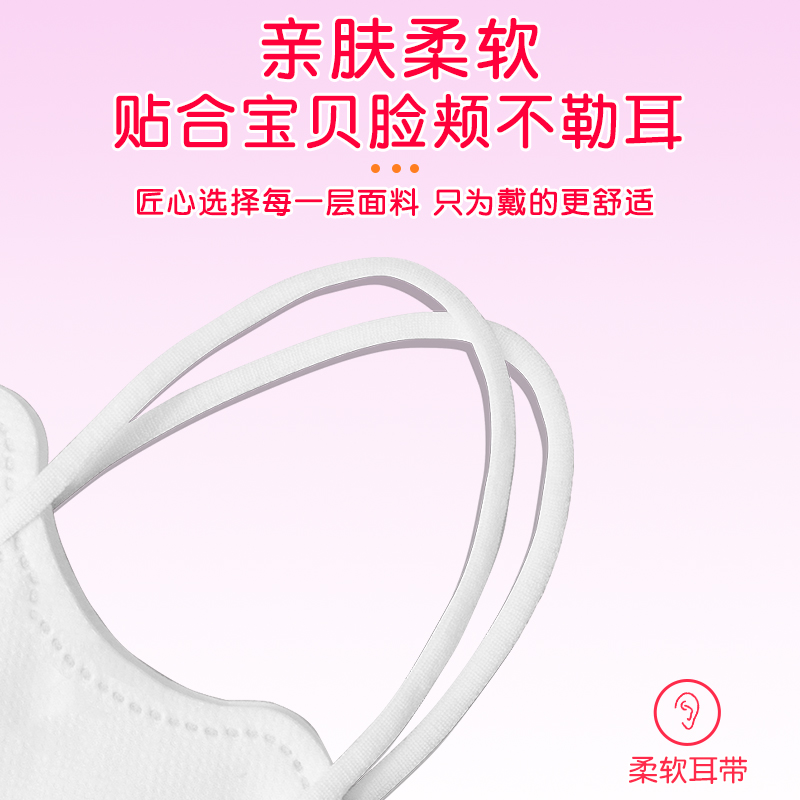 凯蒂猫儿童口罩3到6岁秋冬kn95一次性3D立体小孩女童专用5-8-10岁