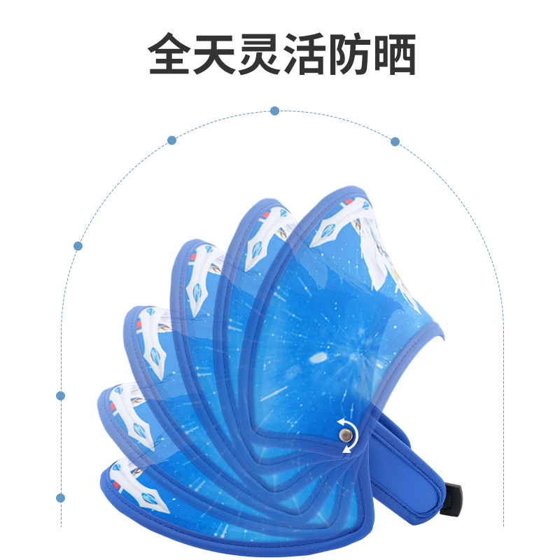 奥特曼儿童帽子防晒遮阳大帽檐宝宝男童太阳帽空顶帽男孩夏季骑车