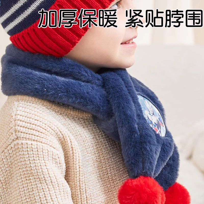 奥特曼儿童围巾秋冬男孩宝宝防风护颈围脖男童冬季保暖毛绒冬天冬