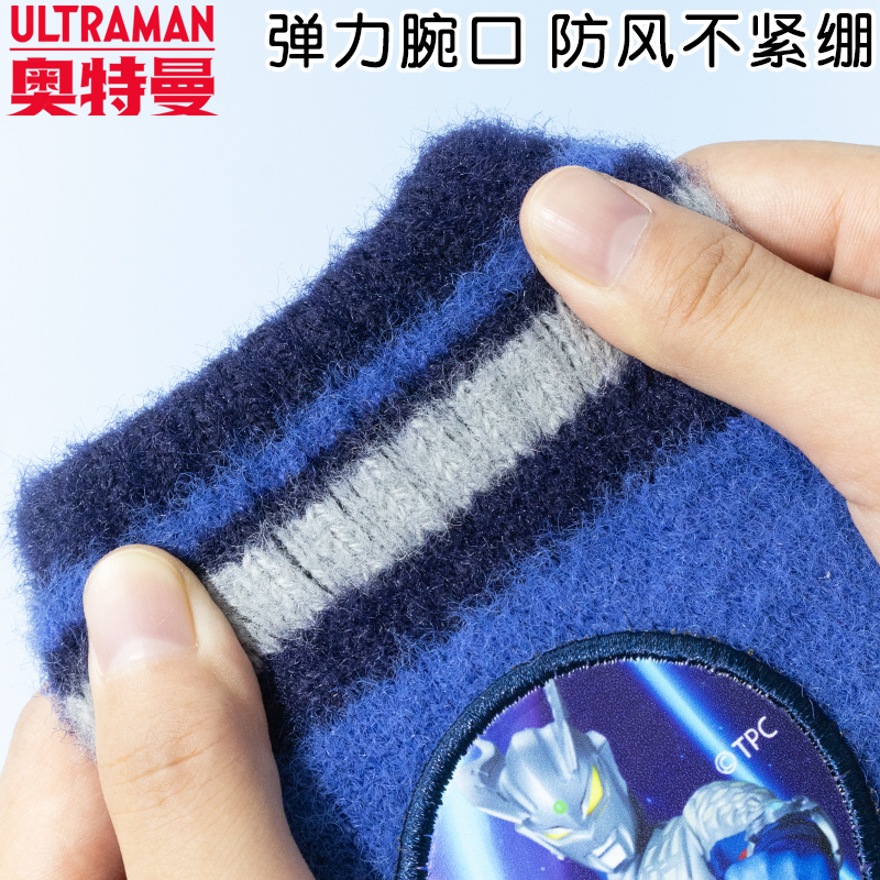 奥特曼儿童手套男孩秋冬季五指男童宝宝小学生宝宝小孩冬天保暖冬