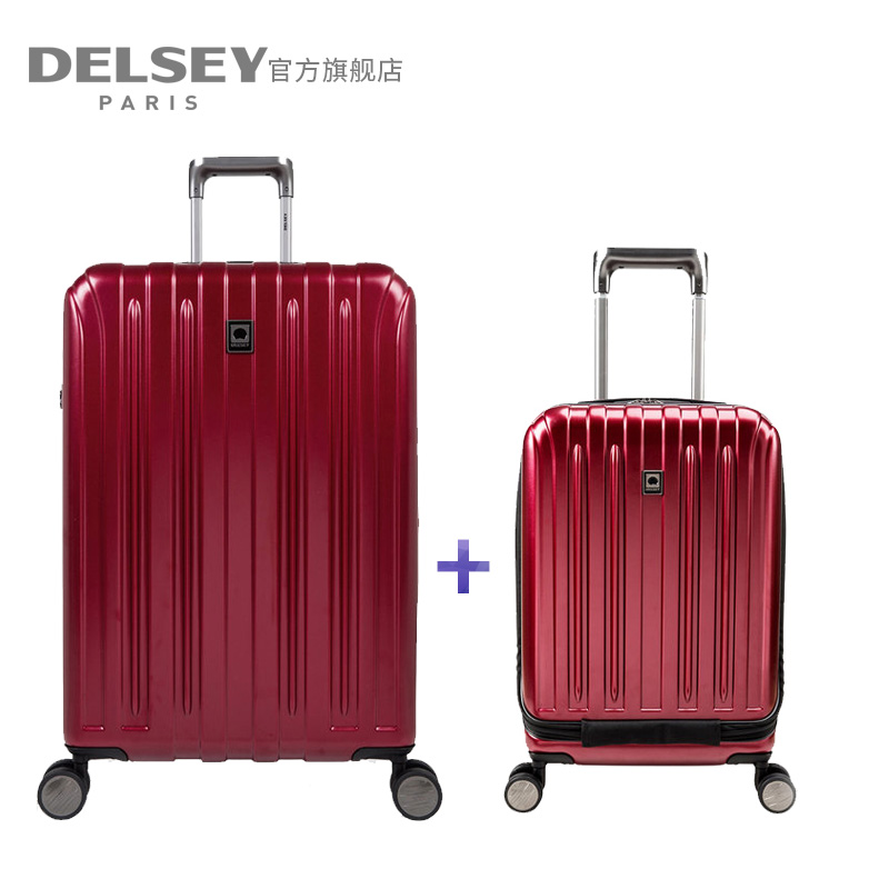 DELSEY法國大使20寸登機箱+28寸拉桿箱旅行女2073長途行李旅遊箱