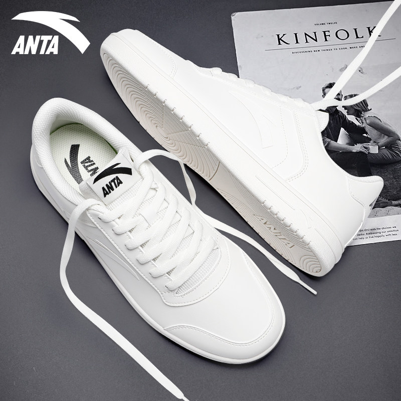 安踏男鞋板鞋男士秋季新款时尚透气小白鞋休闲鞋子官方正品运动鞋,淘宝优惠券,粉丝福利购,淘宝优惠卷