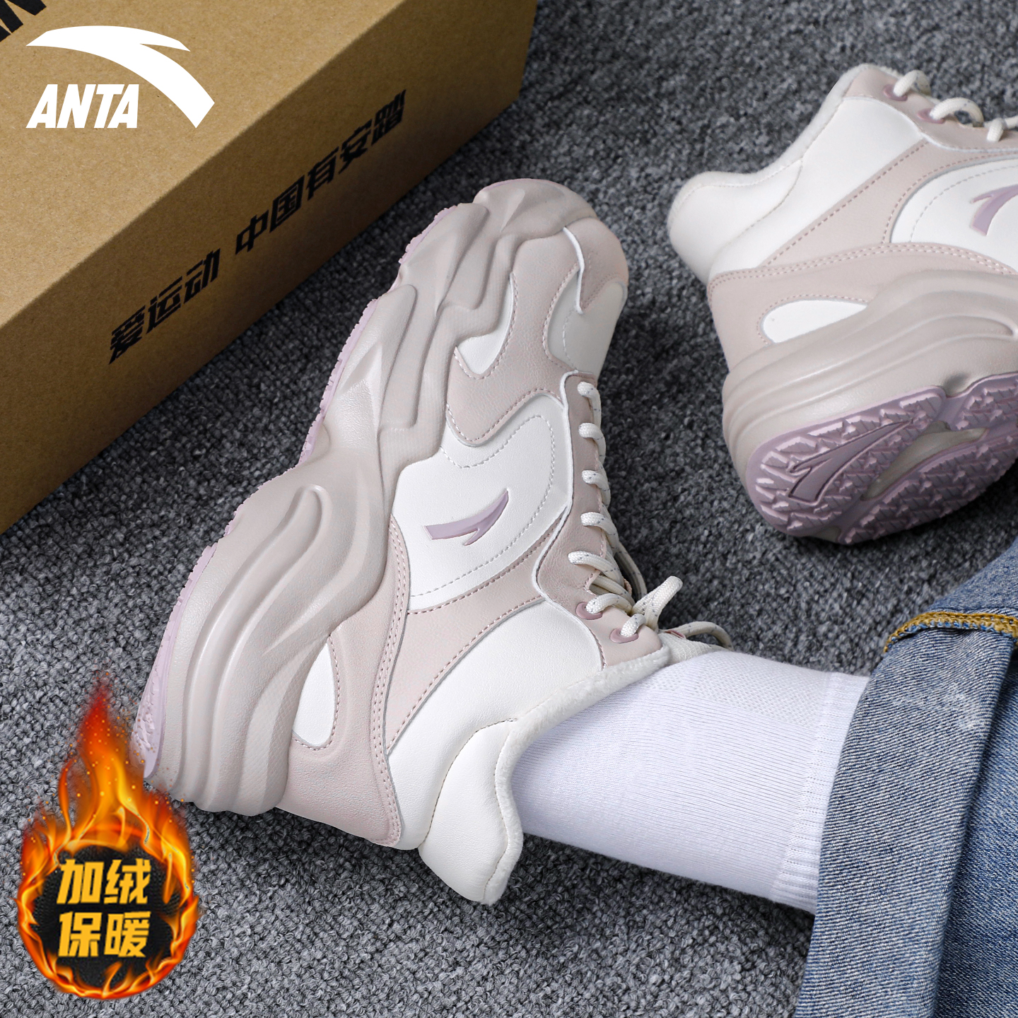 安踏二棉女鞋2025冬季新款加绒加厚保暖棉鞋女休闲鞋子雪地运动鞋 - 图1