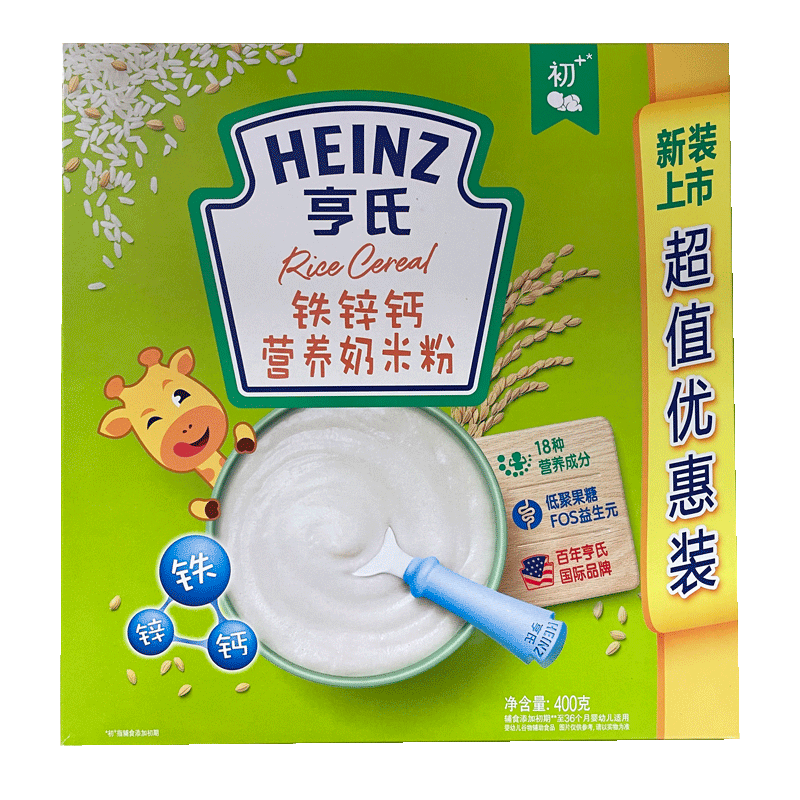亨氏婴儿营养米粉原味强化铁锌钙400g婴儿高铁米粉宝宝辅食米糊