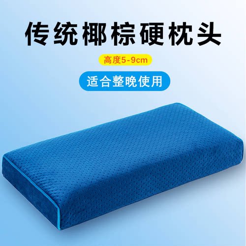 高枕头男低椰棕枕头单人竹席护颈椎枕睡觉专用竹子助睡眠方形硬枕 - 图0