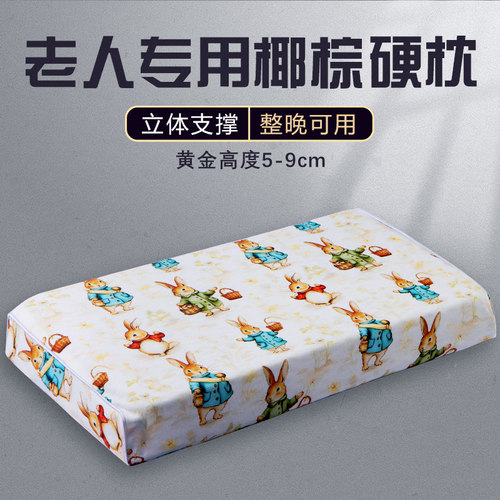 高枕头男低椰棕枕头单人竹席护颈椎枕睡觉专用竹子助睡眠方形硬枕 - 图3