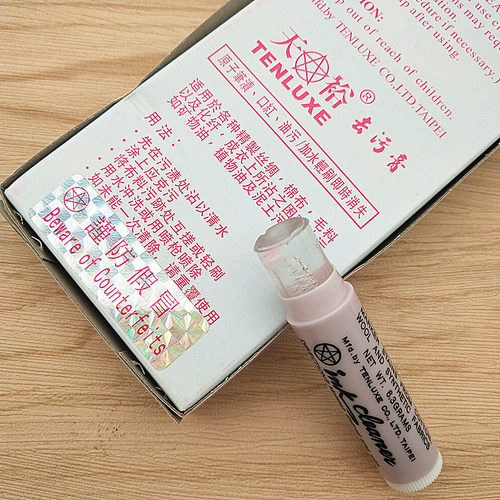ink cleaner台湾天裕牌服装衣物去污膏皮革油污清洗笔应克清洁剂 - 图2