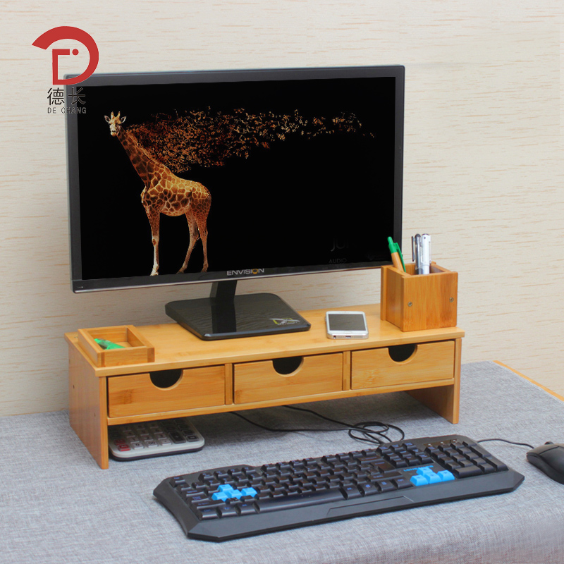 德长桌面电脑显示器增高架收纳底座打印机架桌