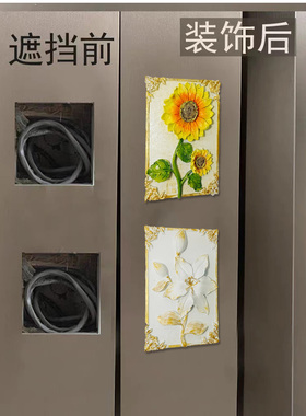 开关贴美化遮丑装饰画堵洞补孔