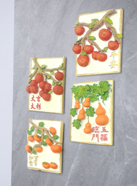 开关贴美化面板插座口遮丑装饰