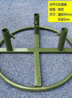 婚庆道具实心铁板底座丝网纱花路引巨型纸艺花杆底盘造型装饰摆件