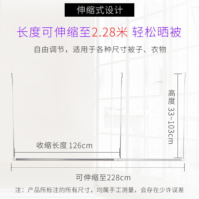 阳台晒被子神器衣架单杆折叠防盗窗室内床单挂式不锈钢伸缩晾衣杆