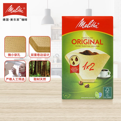 德国Melitta美乐家咖啡滤纸咖啡机扇形手冲过滤纸滤杯漏纸咖啡粉 - 图1