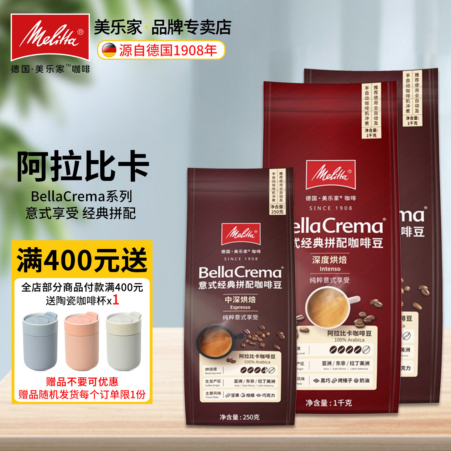 为什么意式咖啡豆选阿拉比卡更香醇？ - 好物爆料- 淘江湖