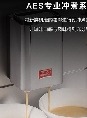 美乐家进口F53意式全自动咖啡机