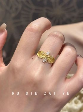 如蝶在野 织光少女~梦中情戒精工拉丝锆石戒指复古轻奢高级开口戒