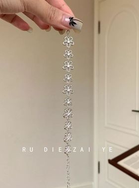 如蝶在野 清冷感银色蕾丝花环手链轻奢精致千金高级感气质手链