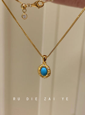 如蝶在野 中古绿松吊坠项链轻奢高级感复古气质锁骨链秋冬毛衣链