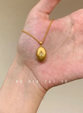 如蝶在野 八芒星咖啡豆~中古椭圆拉丝点钻项链复古轻奢高级锁骨链