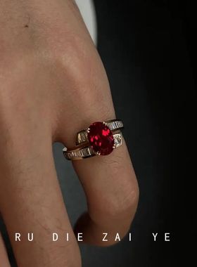 如蝶在野 绯夜~新年复古红戒指爆闪鸽子蛋轻奢高级感超显白开口戒