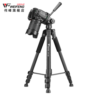 伟峰520便携三角架