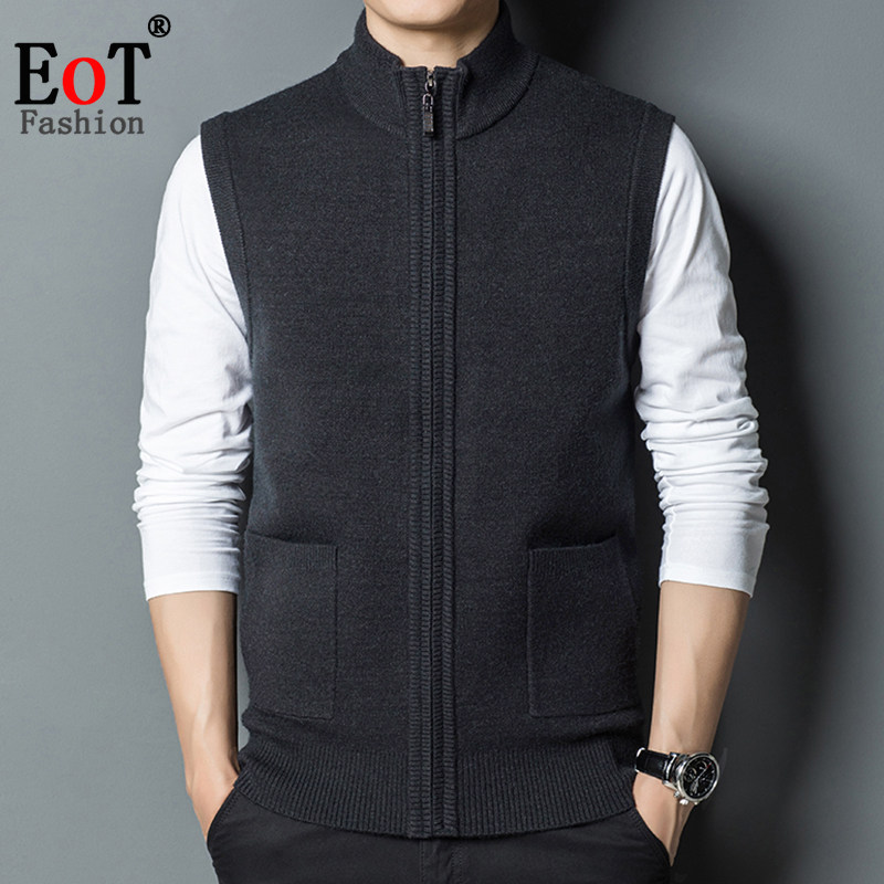 男士纯色立领开衫拉链无袖羊毛衫背心外套针织马甲休闲坎肩有口袋,淘宝优惠券,粉丝福利购,淘宝优惠卷