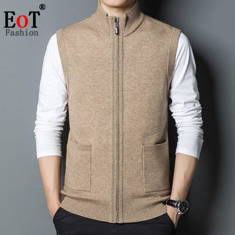 男士纯色立领开衫拉链无袖羊毛衫背心外套针织马甲休闲坎肩有口袋,淘宝优惠券,粉丝福利购,淘宝优惠卷