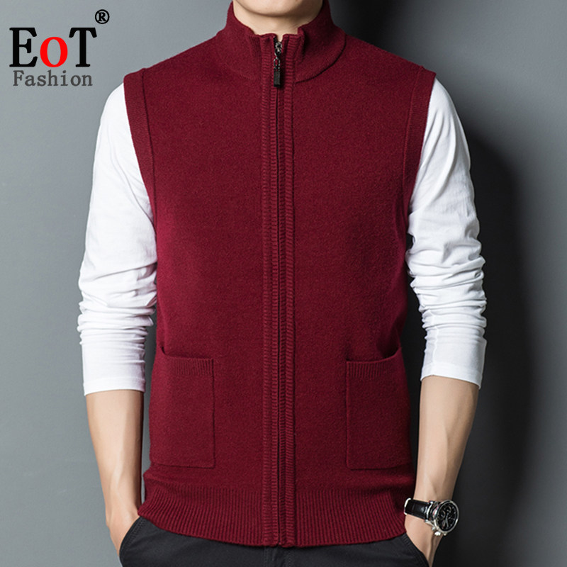 男士纯色立领开衫拉链无袖羊毛衫背心外套针织马甲休闲坎肩有口袋,淘宝优惠券,粉丝福利购,淘宝优惠卷