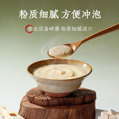 西麦五指毛桃赤小豆薏苡仁粉500g茯苓益生元三伏天去体内湿重健康
