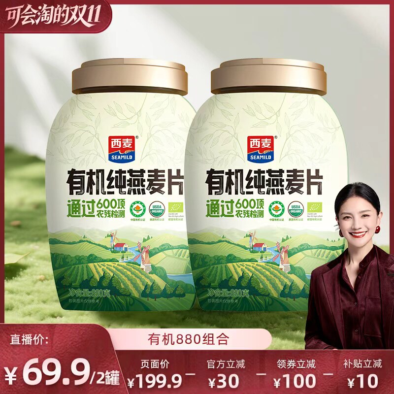 图 2