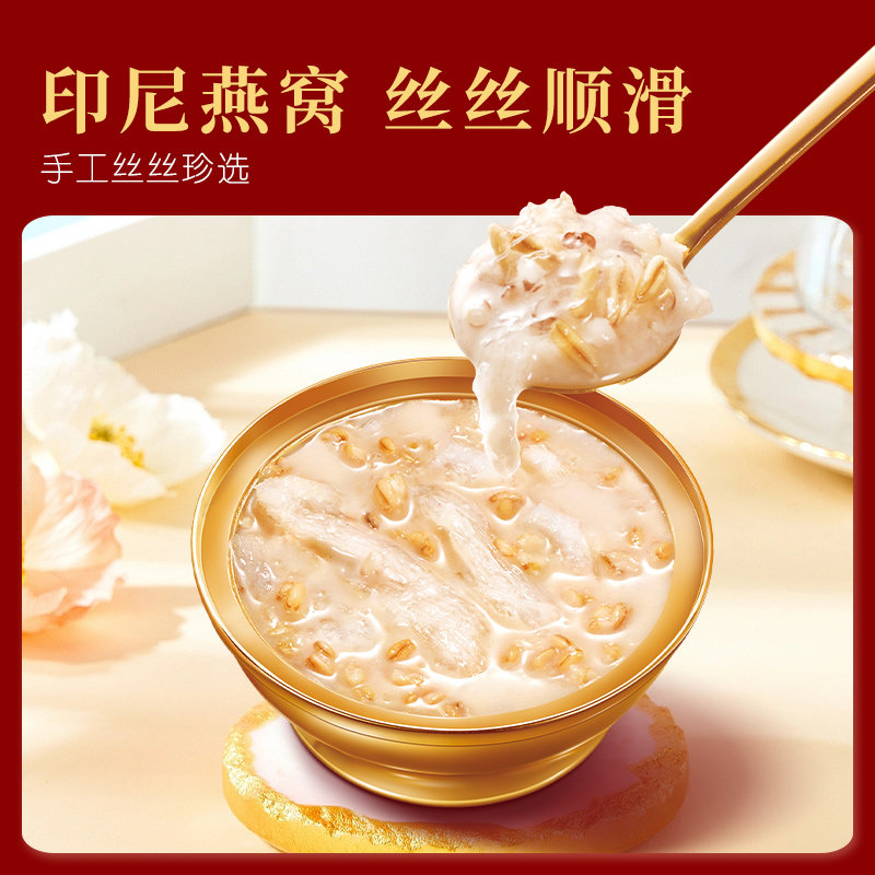 【年货礼盒】西麦燕窝燕麦粥礼盒6碗膳食纤维健康送礼佳品,淘宝优惠券,粉丝福利购,淘宝优惠卷