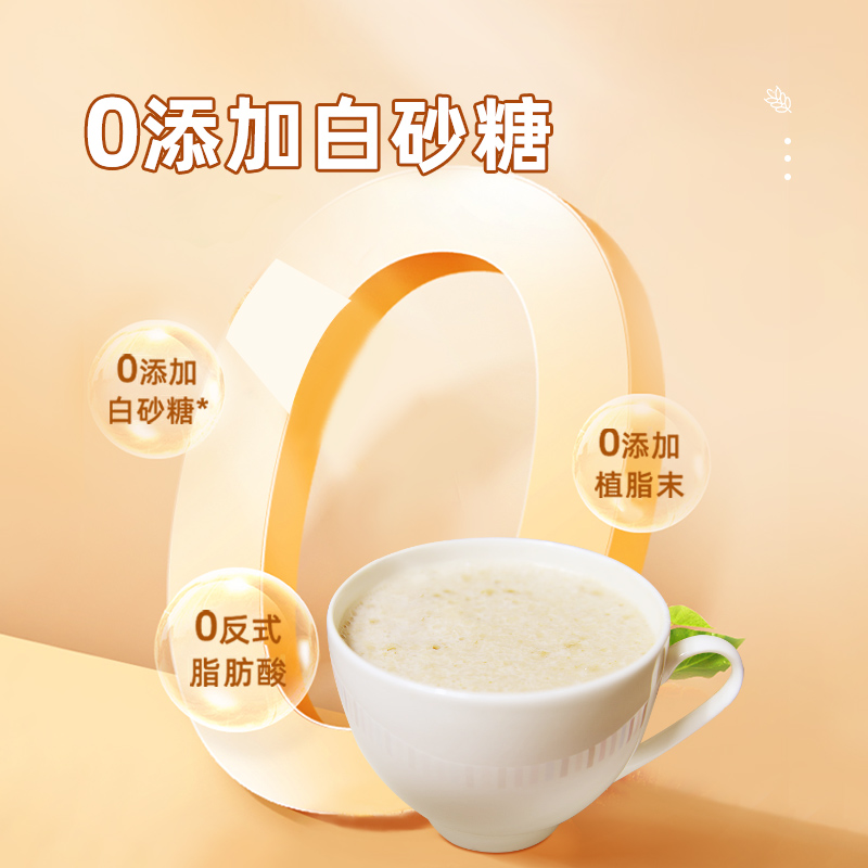 西麦高钙牛奶燕麦片392g*2袋独立装营养早餐食品冲饮速食品 - 图2