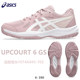 ASICS children's sports shoes are lightweight, non-slip and wear-resistant