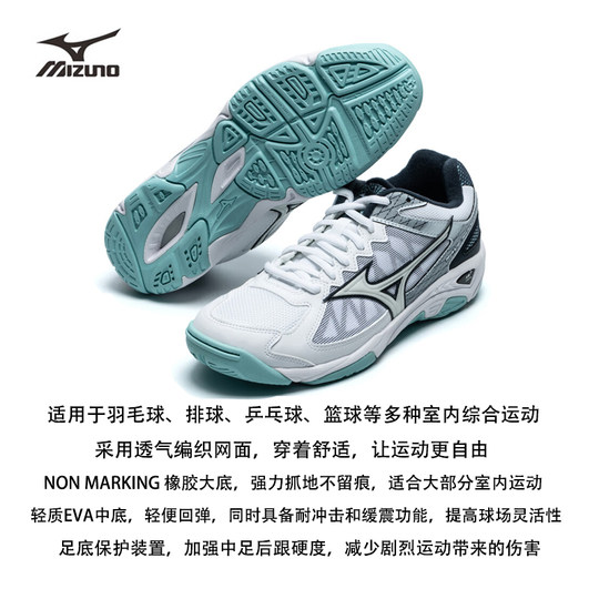 Mizuno美津浓气排球鞋CYCLONE SPEED CN男女款综合训练比赛运动鞋