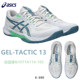 ASICS shock-absorbing and stable volleyball shoes for men and women