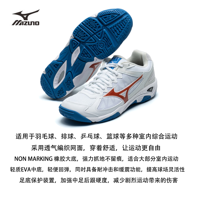 正品Mizuno美津浓CYCLONE SPEED CN男女排球鞋综合训练比赛运动鞋-图0