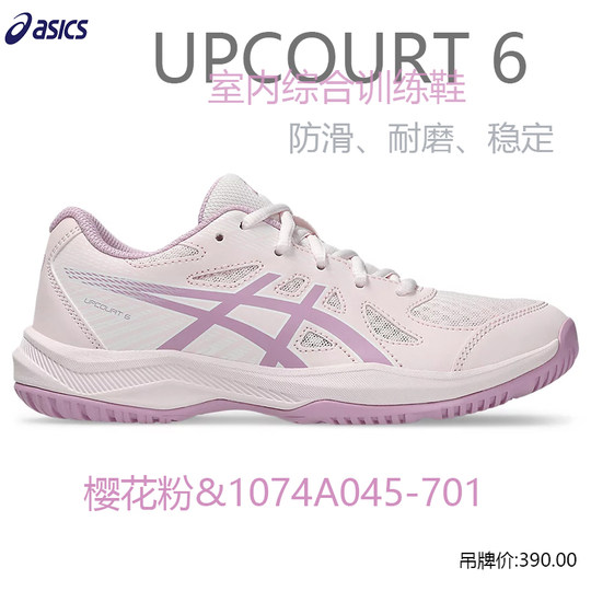 ASICS children's sports shoes are lightweight, non-slip and wear-resistant