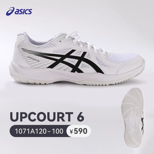 ASICS children's sports shoes are lightweight, non-slip and wear-resistant